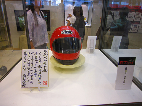 09307gentsuki2_helmet.jpg